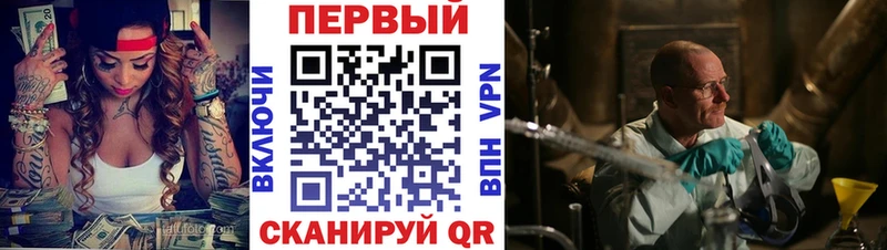 АМФЕТАМИН Розовый  Хадыженск 