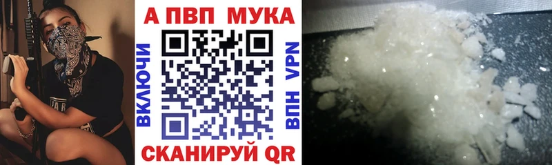 Alpha PVP VHQ OMG Хадыженск