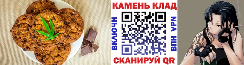 Еда ТГК марихуана omg ссылки Хадыженск где найти наркотики