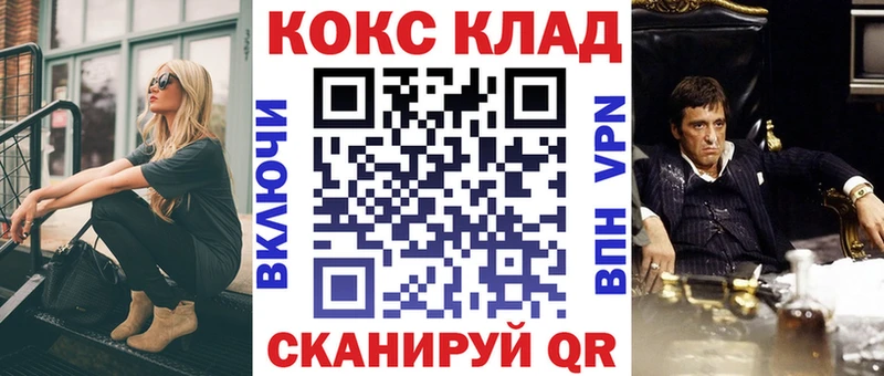 COCAIN Эквадор  Хадыженск 