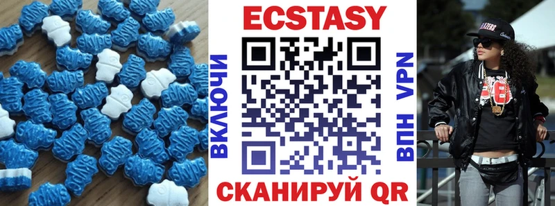 где найти наркотики  Хадыженск  Ecstasy ешки 