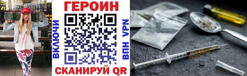ГЕРОИН герыч  Хадыженск 