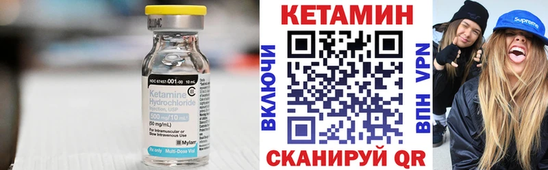 КЕТАМИН VHQ Хадыженск