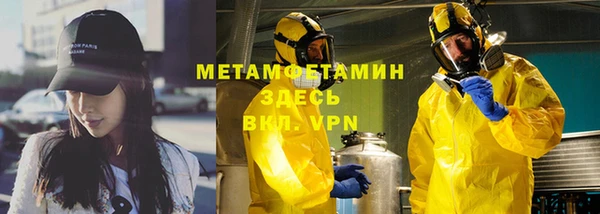 кокаин VHQ Арсеньев
