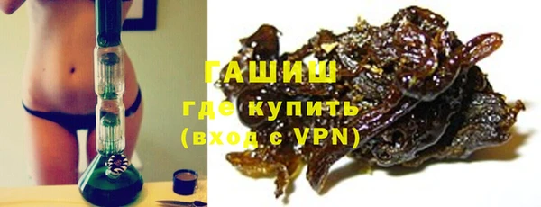 кокаин VHQ Арсеньев