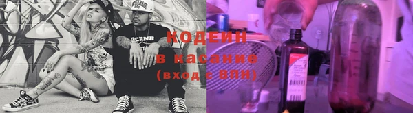 кокаин VHQ Арсеньев