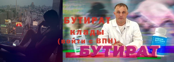 соль курить ск Аркадак