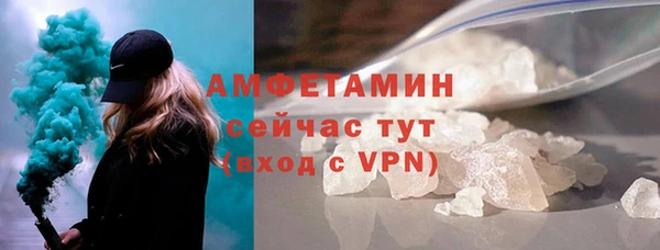 кокаин VHQ Арсеньев