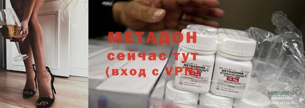 кокаин VHQ Арсеньев