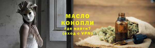 соль курить ск Аркадак