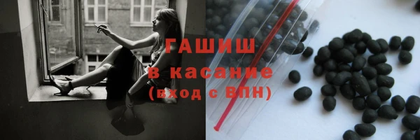 соль курить ск Аркадак