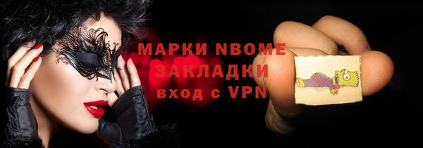 гидропоника Армянск