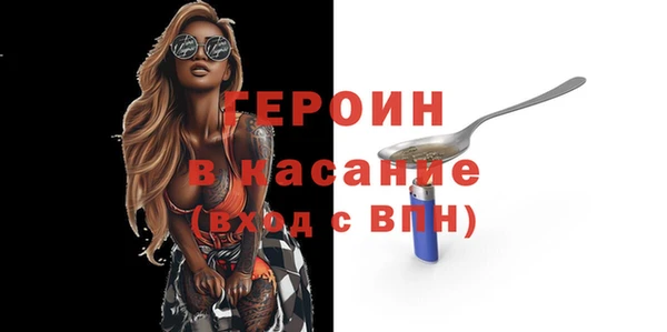 кокаин VHQ Арсеньев