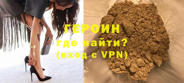 кокаин VHQ Арсеньев