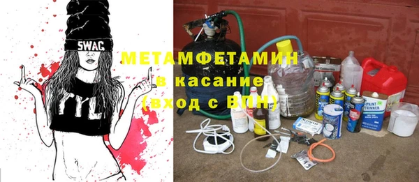 гидропоника Армянск