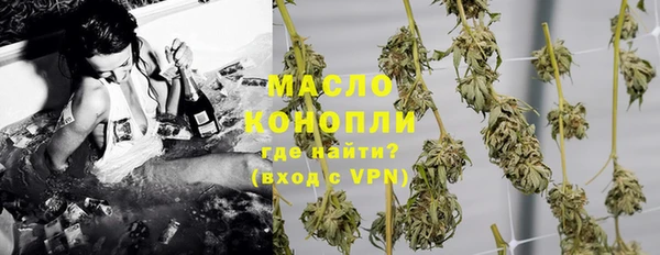 кокаин VHQ Арсеньев