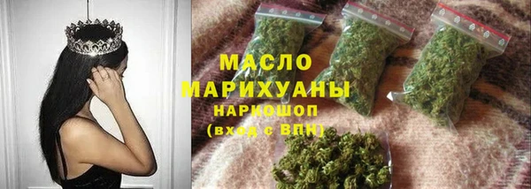 соль курить ск Аркадак