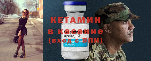 кокаин VHQ Арсеньев