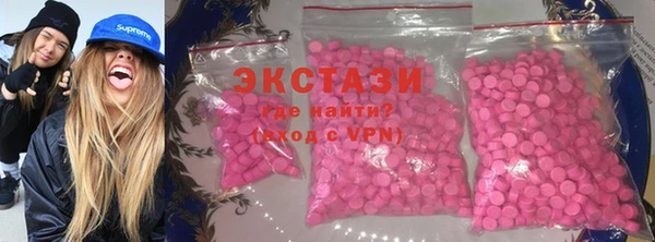 кокаин VHQ Арсеньев