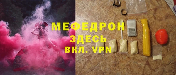 кокаин VHQ Арсеньев