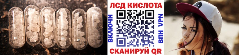 хочу наркоту  Хадыженск  Лсд 25 экстази кислота 