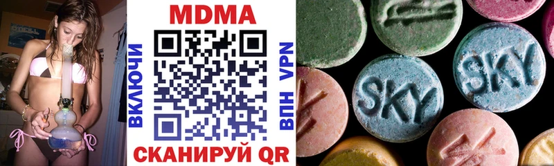 даркнет сайт  Хадыженск  МДМА молли 