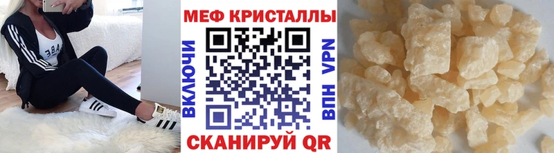 МЯУ-МЯУ 4 MMC  купить  сайты  Хадыженск 