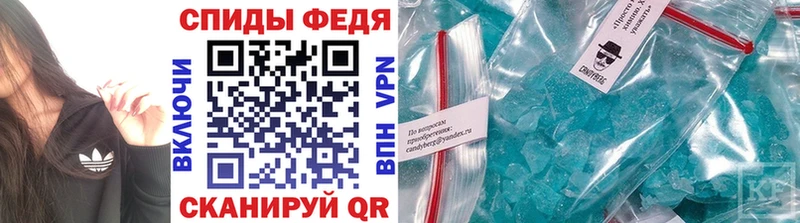Первитин Декстрометамфетамин 99.9%  Хадыженск 