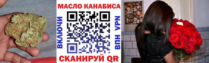 купить   Хадыженск  ТГК гашишное масло 